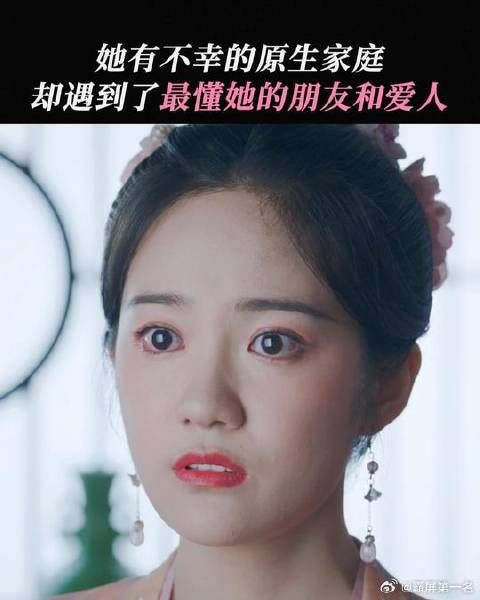 值得庆幸的是，她还有朋友和爱人