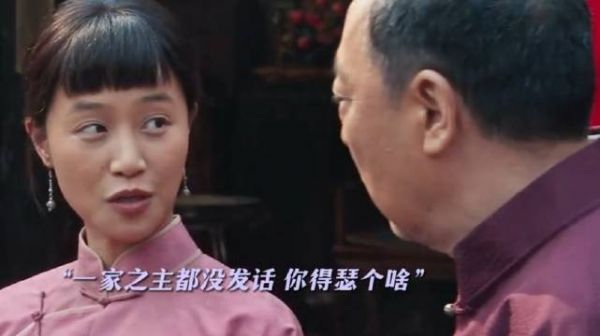 大眼泡子也是开发出新属性了银子：这老家伙想挨驯也不分场合！