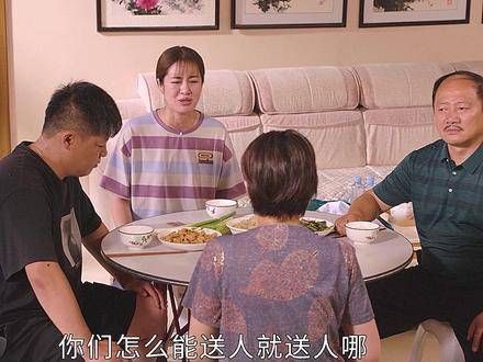 腾飞,你说说,爷爷的人品如何? 看乡村爱情15一起过年