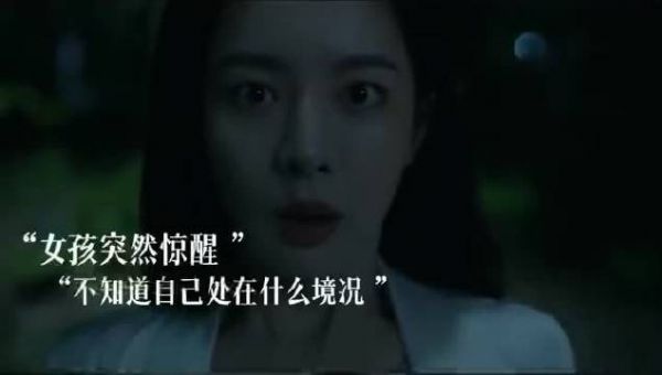 赵尧珂新剧悬疑感拉满,被赞盗梦空间既视感