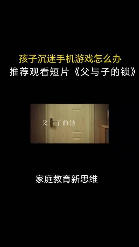 14岁男孩遭同学孤立沉迷网游充值50次,母亲理解助其走出困境