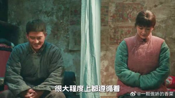 如果《生万物》直接按照原著拍,那就要虐死绣绣了!