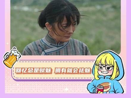 戏外的我们无论怎样争执，都是期盼你能幸福——宁绣绣，愿你光芒万丈