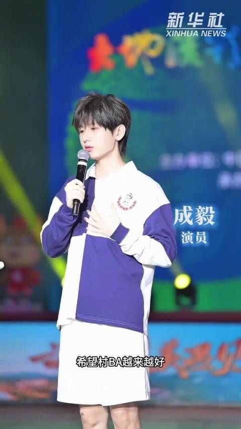 火爆！沉浸式感受村BA开赛现场氛围