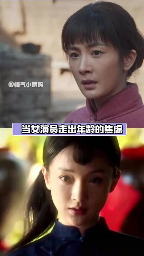 杨幂宋佳蒋欣用演技突破年龄标签