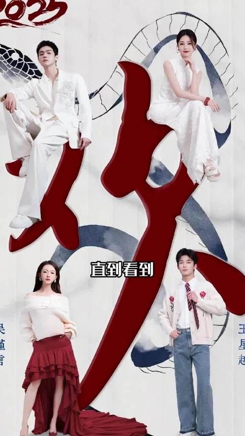于正公司艺人合照曝光，白鹿许凯吴谨言同框