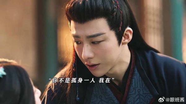 燕子京不再孤身一人