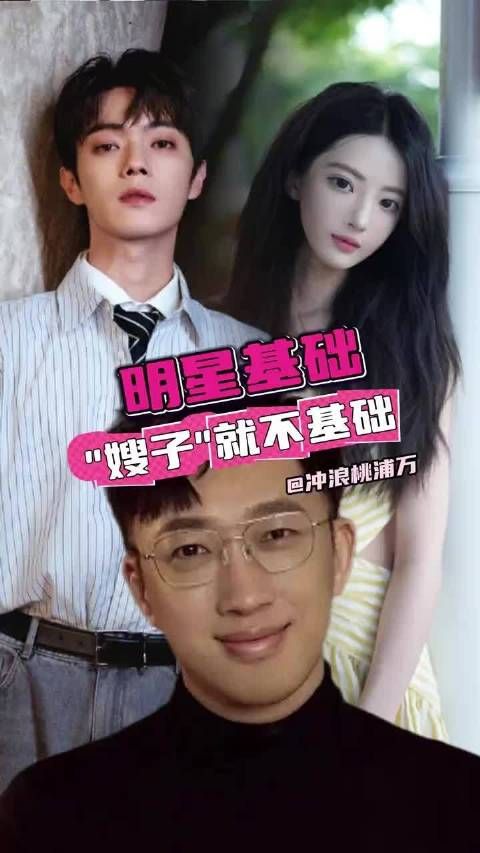 明星基础嫂子就不基础 于正这回真遇到对手了，内真的精彩