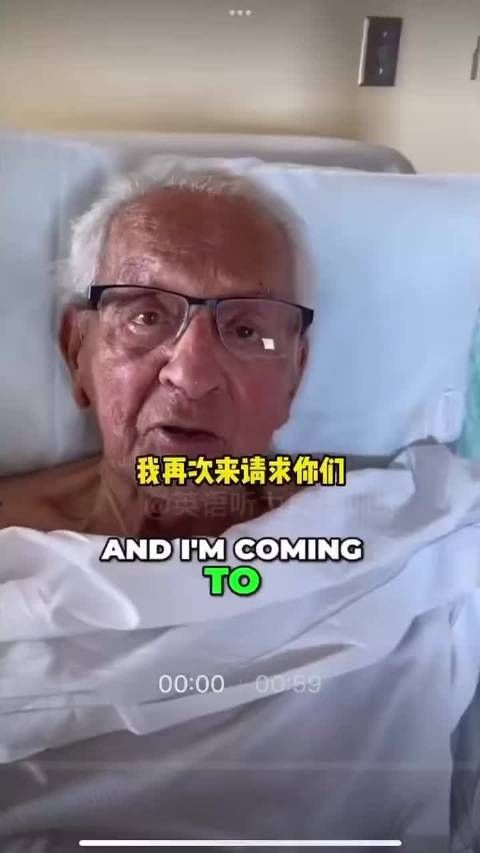 网红法官 弗兰克·卡普里奥 ，生前说出了他的最后心愿