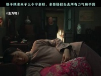 宁学祥宠妻日常曝光，银子婚后被宠成公主