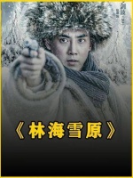 土匪不想加班却遭遇意外惊喜