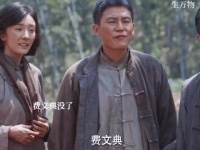 家产尽失苏苏被赶走，腻味归来绣绣生疑