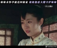 苏苏没有怀孕，婆家娘家都不要她，最后还是姐姐收留了妹妹