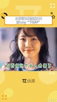 angelababy 玩游戏，不管是说话battle还是泼水都一个快准狠！