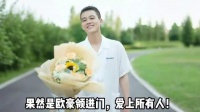 欧豪拒吃软饭12年转型成功终与杨幂合作