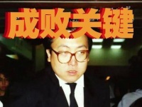 王晶导演谈自我认知决定人生高度