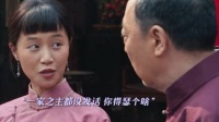 大眼泡子也是开发出新属性了银子：这老家伙想挨驯也不分场合！
