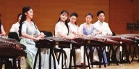 琵琶古筝齐鸣 国乐雅韵飞扬
