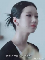 “姐谈恋爱如同训狗一样简单”