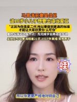 马景涛前妻回应16岁小儿子出道