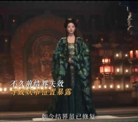 武祯与无字书因理念分歧生冲突，书大人献计杀人遭反对