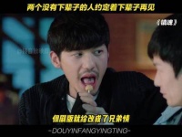 白宇朱一龙亮相镇魂活动鞠躬谢幕