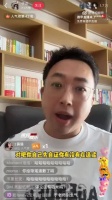 许凯被曝22年与许荔莎分手，于正直播辟谣称系三年前诬告