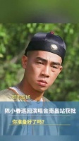 陈小春演唱会南昌站获批演出开始时间为12月