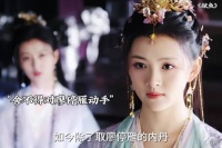 洳凌不愿伤害停雁，阻止廿九传信，想借用他人之手除掉司马焦