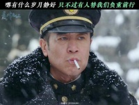 亲眼目睹战友被枪决，卧底仍要强装镇定自若， 善恶往往就在一念之间