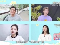 王源参与线上授课，郝楠老师指导网课学习