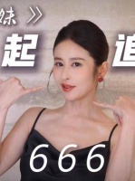 颖儿谈《六姊妹》角色何家艺，称人生要靠自己打拼