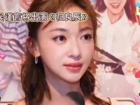 吴谨言新作《归良辰》来袭，一人挑战双角色，实力演绎精彩对决！