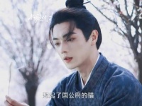 许凯闭关三月练武学道演《子夜归》天师
