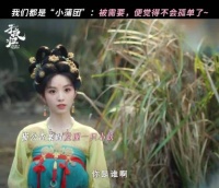 我们都是“小蒲团”：被需要，便觉得不会孤单了