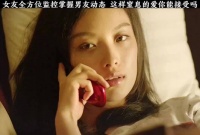 女友全方位监控掌握男友动态，这样窒息的爱你能接受吗