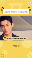 我说吴磊回应粉丝扛炮表情包