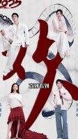 于正公司艺人合照曝光，白鹿许凯吴谨言同框