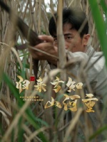 白洋淀雁翎队抗战歼敌近千，微短剧27日上线重温历史