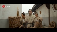 明道饰演洪七教训丐帮净衣派弟子