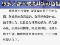 王影璐司马焦新剧演技自然CP感强