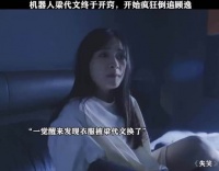 头一次见偶像剧里有豁牙子吻的 ！ 沈月｜林一