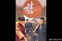 银子亲娘讨饭讨到铁头家被大骂，银子认清现实清醒分手