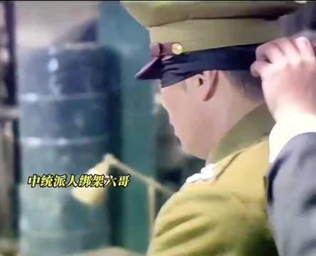 本来没事，毛人凤还跟他说明天还要上班，更来气了