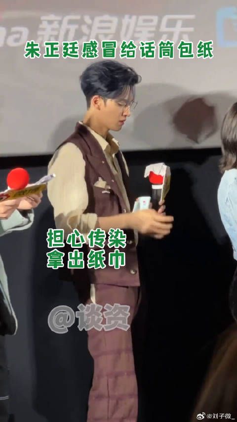一开始疑惑烈焰 微博VC计划微博VC计划
