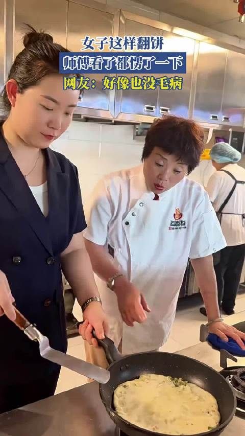 女子这样翻饼,师傅看了都愣了一下,网友:好像也没毛病!