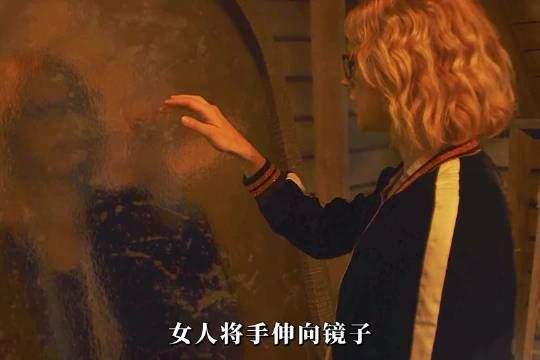 几个穷小子意外发现,家中的一面镜子竟连接着宇宙中的平行世界