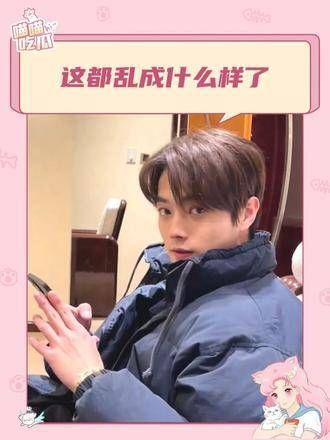 网友:许你于生好磕(无任何不良引导,仅供娱乐)