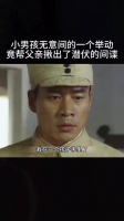 古装萌娃玩新玩具，意外揭开秘密