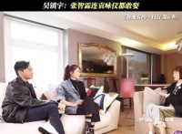 吴镇宇：张智霖连袁咏仪都敢娶，他还有什么不敢的呢